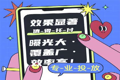开户返点政策下的用户忠诚度培养案例