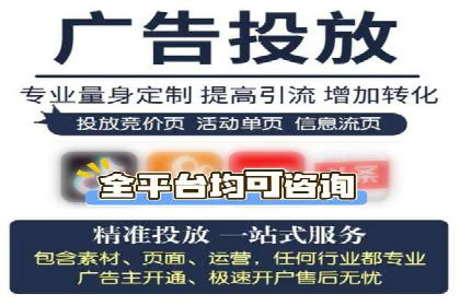 360信息流广告：餐饮业投放策略揭秘