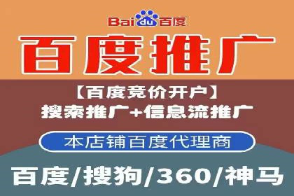 线上金融平台推广开户的运营技巧